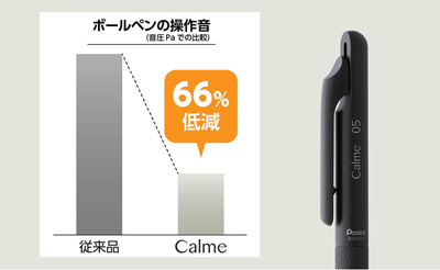 カルム Calme 名入れ専用ホワイト軸 名入れ特徴1