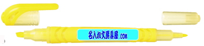 ぺんてる 蛍光ペンドット・イーライン2 名入れ　印刷可能範囲