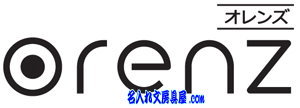 ぺんてる オレンズ 名入れ無料