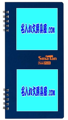 SmaTan スマ単 名入れ印刷可能範囲