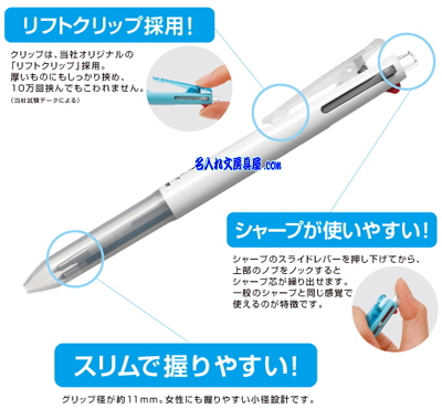 パイロット 2+1ライト 2+1light名入れ詳細