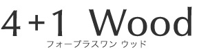 パイロット 4+1ウッド ロゴ 名入れ