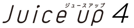 ジュースアップ4 名前入れ