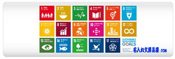 SDGs ボールペン 名入れ 専用台紙 裏面