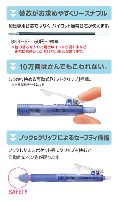 ダウンフォース 抗菌仕様 名入れ商品特徴2