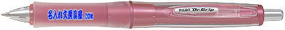 ドクターグリップ Gスペックフラッシュカラーシリーズボールペン フラッシュピンク 名入れ BDGS-60R-FP
