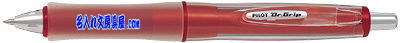 ドクターグリップ Gスペックフラッシュカラーシリーズボールペン フラッシュレッド 名入れ BDGS-60R-FR