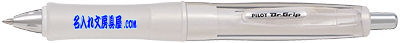 ドクターグリップ Gスペックフラッシュカラーシリーズボールペン フラッシュホワイト 名入れ BDGS-60R-FW