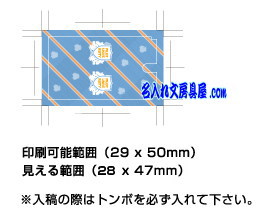 パイロット ドクターグリップ Gスペックフルカラー印刷 シール巻名入れ範囲