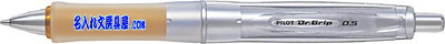 ドクターグリップ Gスペック0.5mmシャープペン オレンジ 名入れ HDGS-60R-O5