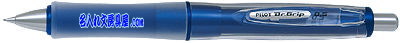 ドクターグリップ Gスペックフラッシュカラーシリーズシャープペン フラッシュブルー 名入れ HDGS-60R-FL