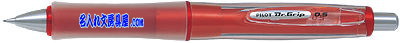 ドクターグリップ Gスペックフラッシュカラーシリーズシャープペン フラッシュレッド 名入れ HDGS-60R-FR