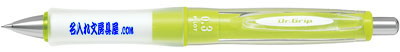 ドクターグリップ Gスペック0.3mmシャープペン ソフトグリーン 名入れ HDGS-60R3-SG