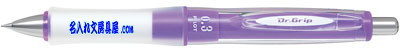 ドクターグリップ Gスペック0.3mmシャープペン バイオレット 名入れ HDGS-60R3-V