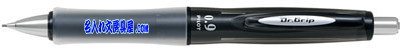 ドクターグリップ Gスペック0.9mmシャープペン ブラック 名入れ HDGS-60R9-B