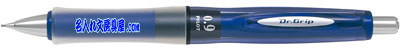 ドクターグリップ Gスペック0.9mmシャープペン ブルー 名入れ HDGS-60R9-L