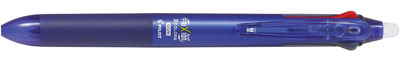 フリクションボール3スリム ブルー 名入れ LKFBS60EF-L
