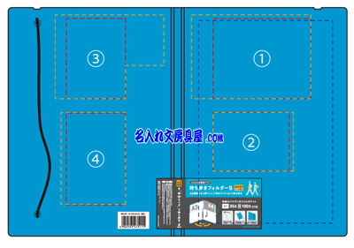 パイロット 持ち歩きフォルダーS A4 表 名入れ印刷可能範囲