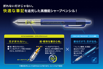 モーグルエアー名入れ商品特徴