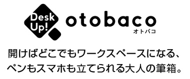 パイロット ペンケース オトバコ 名入れ