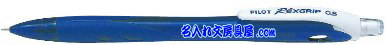 レックスグリップ シャープペン 0.5mm ブルー 名入れ HRG-10R-L5