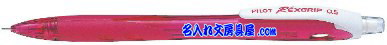 レックスグリップ シャープペン 0.5mm ピンク 名入れ HRG-10R-P5