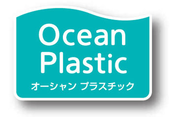 グリーン購入法適合商品 スーパーグリップG オーシャンプラスチック 名入れ