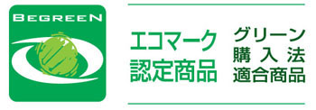 エコマーク認定商品及びグリーン購入法適合商品 スーパーグリップG オーシャンプラスチック 名入れ