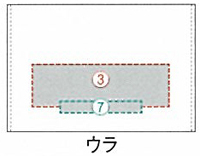 トレンダーレザー 05 名刺入 TLPN-05 ウラ 名入れ印刷可能範囲