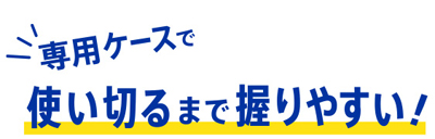 プラス 消しゴム くるっと 名入れ