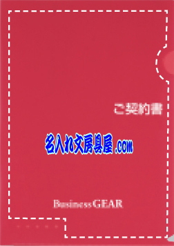 ブラインドホルダー名入れ印刷可能範囲