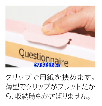 カモフラージュホルダークリップインボードホルダー名入れ 商品詳細4