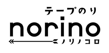 プラス ノリノコロ 名入れロゴ