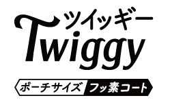 ツイッギーポーチサイズ フッ素コート 名入れ ロゴ