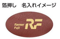 レイメイ藤井 ブルームズベリー レザーペンケース 牛革 NF2803 名入れイメージ