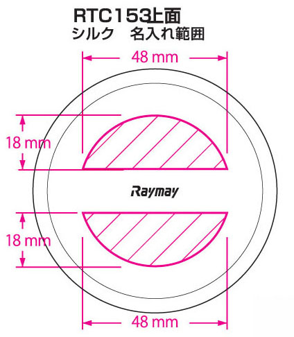 レイメイ藤井 卓上クリーナー RTC153 名入れ印刷可能範囲