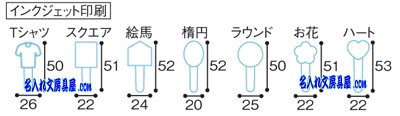 フェアラインクリップボールペン クリップ名入れ印刷可能範囲