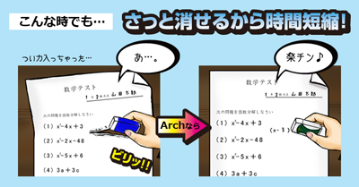 アーチブラック オリジナルスリーブ名入れ商品特徴3