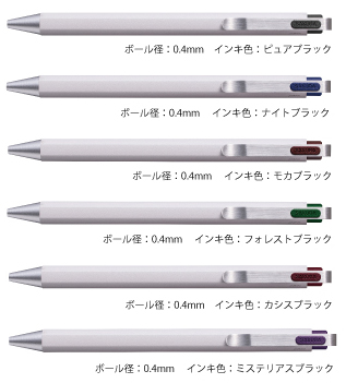 ボールサインiD 0.4mm 名入れカラーバリエーション