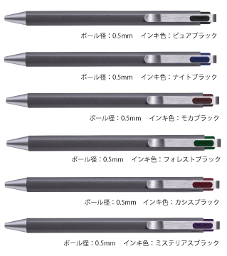 ボールサインiD 0.5mm 名入れカラーバリエーション