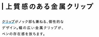 ボールサインiDプラス 名入れ商品特徴3