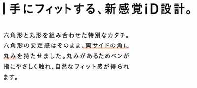 ボールサインiDプラス 名入れ商品特徴6