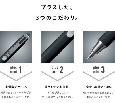 ボールサインiDプラス 名入れ商品特徴2