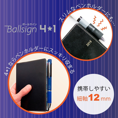 サクレクレパスボールサイン4*1名入れ商品特徴1