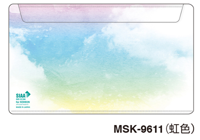 セキセイ 抗菌 マスクマスクケース 虹色 名入れ MSK-9611