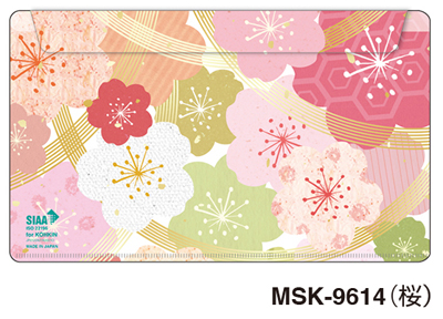 セキセイ 抗菌 マスクマスクケース 桜 名入れ MSK-9614