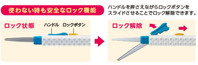 ブロックス BLOX スティック型はさみ 名入れ 商品詳細4