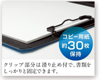 ソニック ソフィット クリップファイル 名入れ商品特徴1