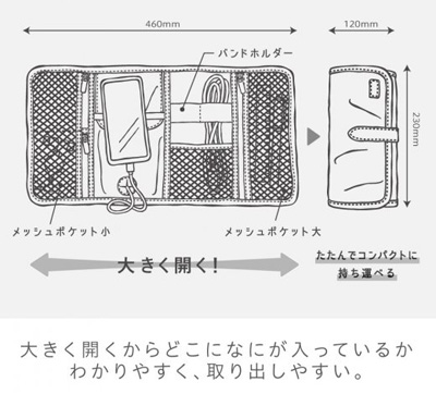 ユートリム utlim クレープポーチ UT-1276 名入れ特徴3