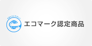 木物語鉛筆名入れ商品詳細4